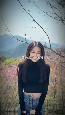 A post by @jue0726_ on TikTok caption: 最近我需要枇杷膏 對 老公的枇杷膏@NiNi @品崴 #NiNi與品崴 