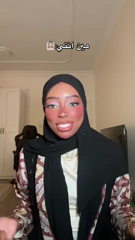 A post by @im_rawan0 on TikTok caption: #روان_محمد_❤️ #روان_محمد 