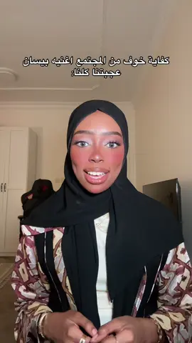 A post by @im_rawan0 on TikTok caption: #روان_محمد_❤️ #روان_محمد 