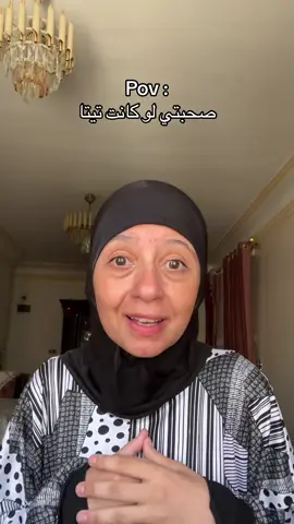 A post by @shahd_ahmed53_ on TikTok caption: كرامتي وقعت معايا وأنا بنط 😂😂##شهد_معكم_لحياة_افضل#في هذا اليوم 