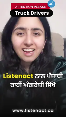 A post by @listenact on TikTok caption: I swerved to avoid the dog. To join our Course contact us at +12267835840  #listenact #bramptonpunjabi #englishcourse #montrealpunjabi #punjabitoEnglish