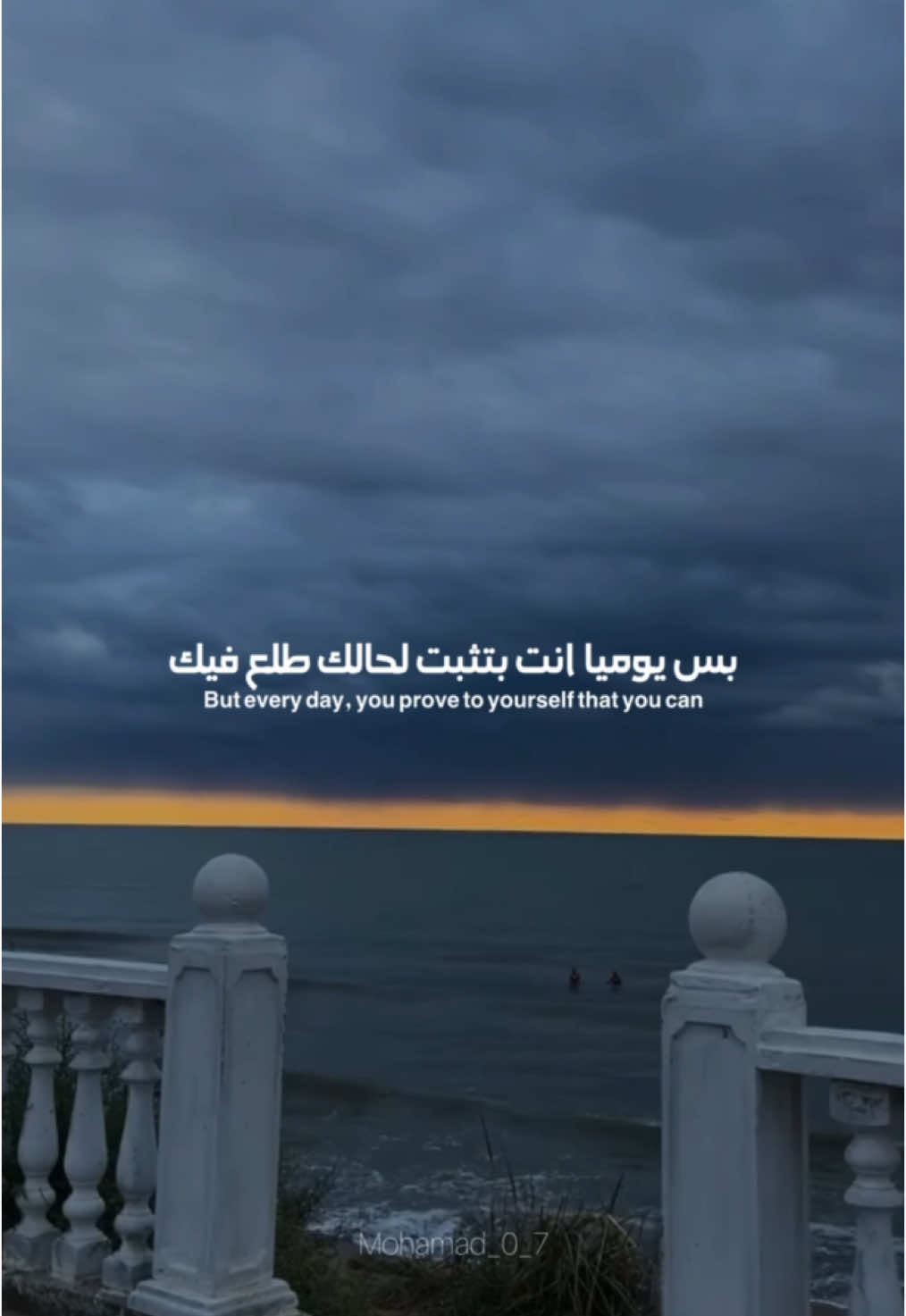 A post by @mohamad_0_7 on TikTok