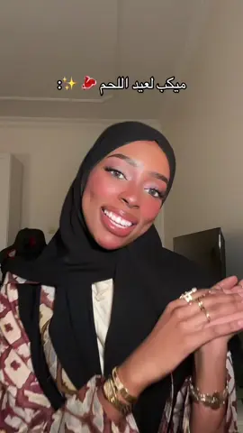 A post by @im_rawan0 on TikTok caption: #روان_محمد_❤️ #روان_محمد 