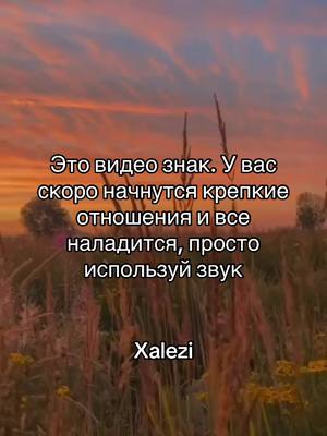 A post by @xalezi on TikTok caption: #xalezi 