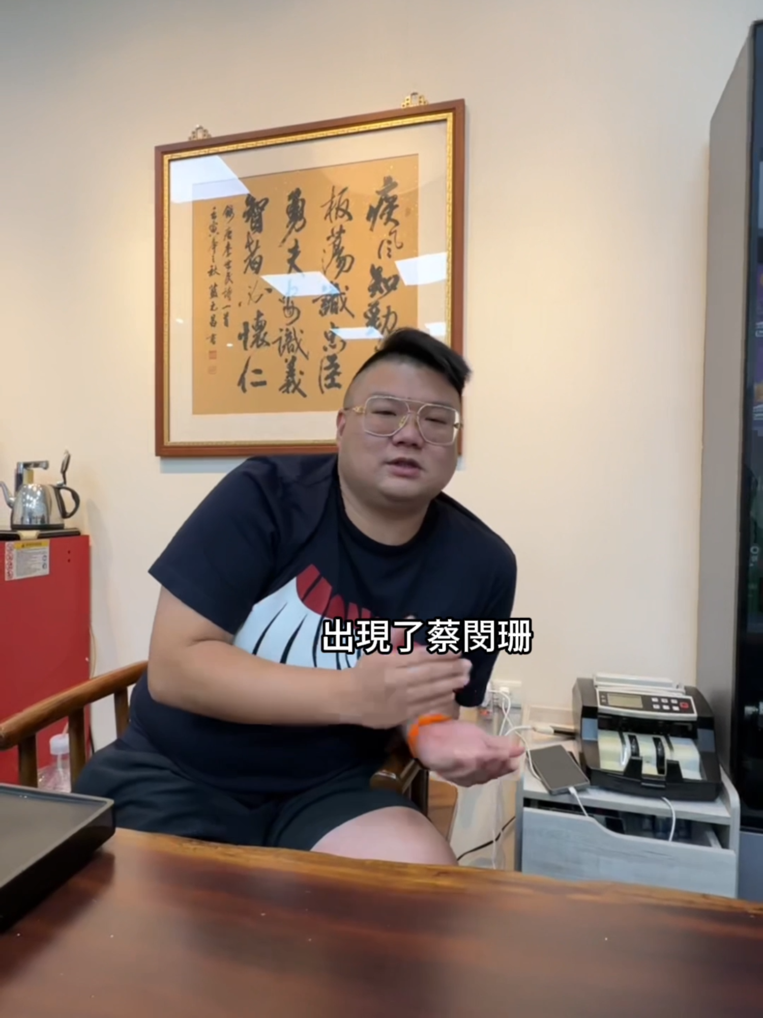 A post by @lloydlin999 on TikTok caption: 大家一起祝福蔡閔珊未來的路更好! #快樂阿隆 #離職