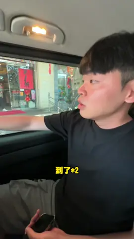 A post by @ouu666 on TikTok caption: 在東港餐廳好吃這塊 唯有佳珍能超越佳珍 #歐桑 #佳珍海產餐廳 #東港