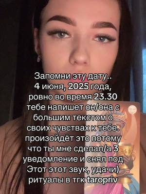 A post by @loktevva on TikTok caption: #рекомендации #рекомендации 