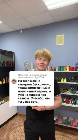 A post by @stiv_grom on TikTok caption: Ответ пользователю @olga2010 