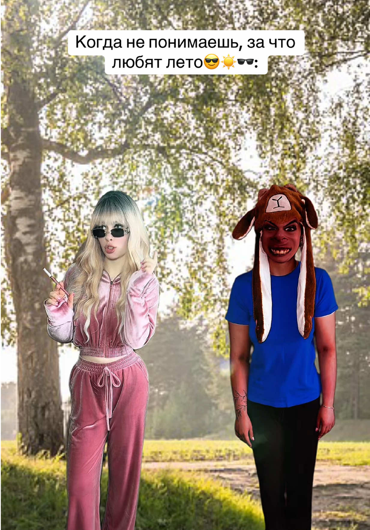 A post by @tasenkalala on TikTok caption: До конца😅☀️😎