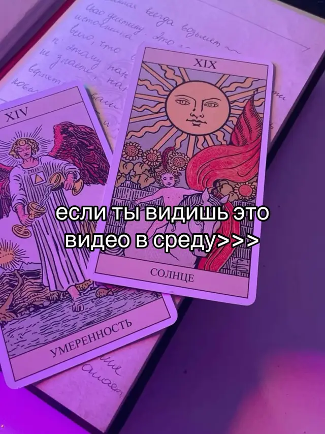 A post by @loktevva on TikTok caption: #рекомендации 