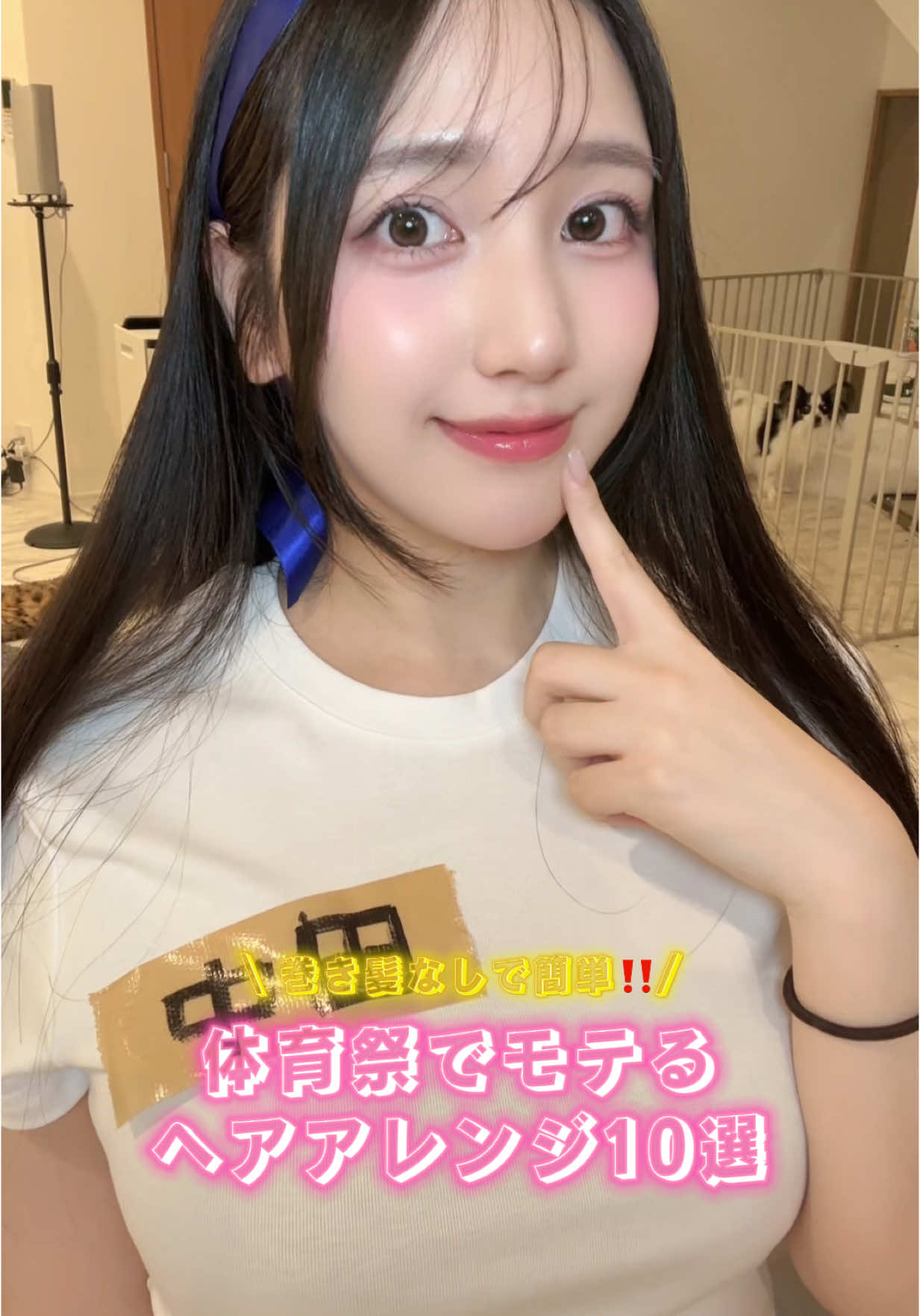 A post by @_chiyuu_ on TikTok caption: どれが男ウケいいのかコメント欄で教えてくれ‼️ #ヘアアレンジ #体育祭 #fyp