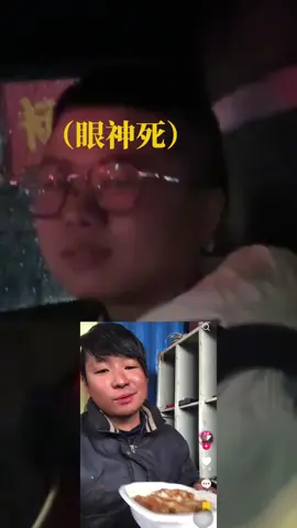 A post by @poanpoan0413 on TikTok caption: 這樣的副駕載不載？ #副駕 #fyp #funny 