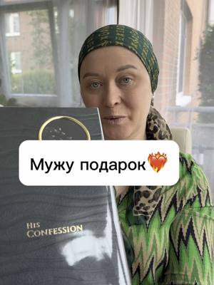 A post by @iman_kitchen_ on TikTok caption: Купить парфюм можно на видел слева в оранжевой корзинке #парфюм 