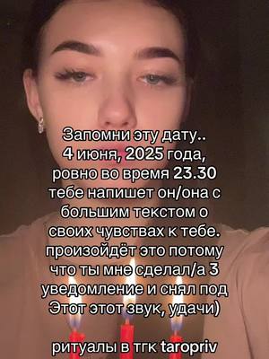 A post by @loktevva on TikTok caption: #рекомендации #рекомендации 