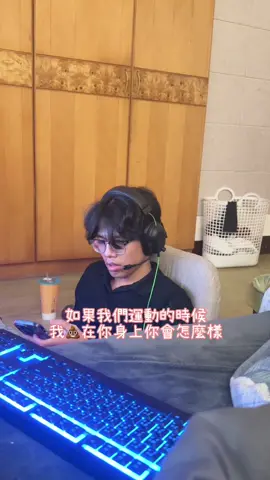 A post by @jue0726_ on TikTok caption: 你以前不是說出來也是粉紅色你喜歡？@NiNi @品崴 #NiNi與品崴 #情侶 #日常 