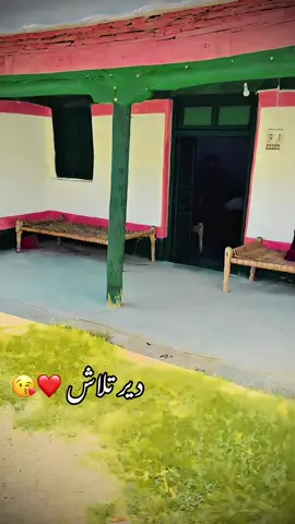 A post by @saddam.sani.official94 on TikTok caption: دیر تلاش دہ   ھوګ رور منزور لالا سرہ💕@Rahat  Bangsh 💔 @M R Sagar @꧁❤️𝐏𝐀𝐓𝐇𝐀𝐍.𝟗𝟗𝟗❤️꧂ @((( 🖤 A M 🖤 ))) @🦅hamraz  momand🦅 @⚔️zubairkingkhan⚔️ @⚔️🇵🇰Awan7062🇨🇦⚔️ @❤️♥️MD waqas❤️❤️ @❤️🦅Khalid❤️🦅786.3 @🔥💎 ᗅℒᏉⅈ 💎🔥 @gs_.malik007 @rehmanrolex6 @🦅BOSS 🦅💫💫RA @Abdul @Ahad Ali @Ammaar Official @𝐉𝐀𝐍𝐀𝐍 𝐀𝐑𝐒𝐇𝐀𝐃 @Khitab Pashtoon @MR_KHaN @Usman Bey 🐎 @مستان ٹائپسٹ @Bawar @⚔️🔥 ᴘᴀᴛʜᴀɴ 🔥⚔️ @®️𝑫𝒖𝒃𝒂𝒊 𝑺𝒂𝒇𝒂𝒓𝒊✿ @🇵🇰 𝙈𝙧. 𝙆𝙝𝙖𝙣 🇮🇪 @🇦🇫🇺🇸𝗞𝗜𝗡𝗚 𝗞𝗛𝗢𝗦𝗧𝗜 