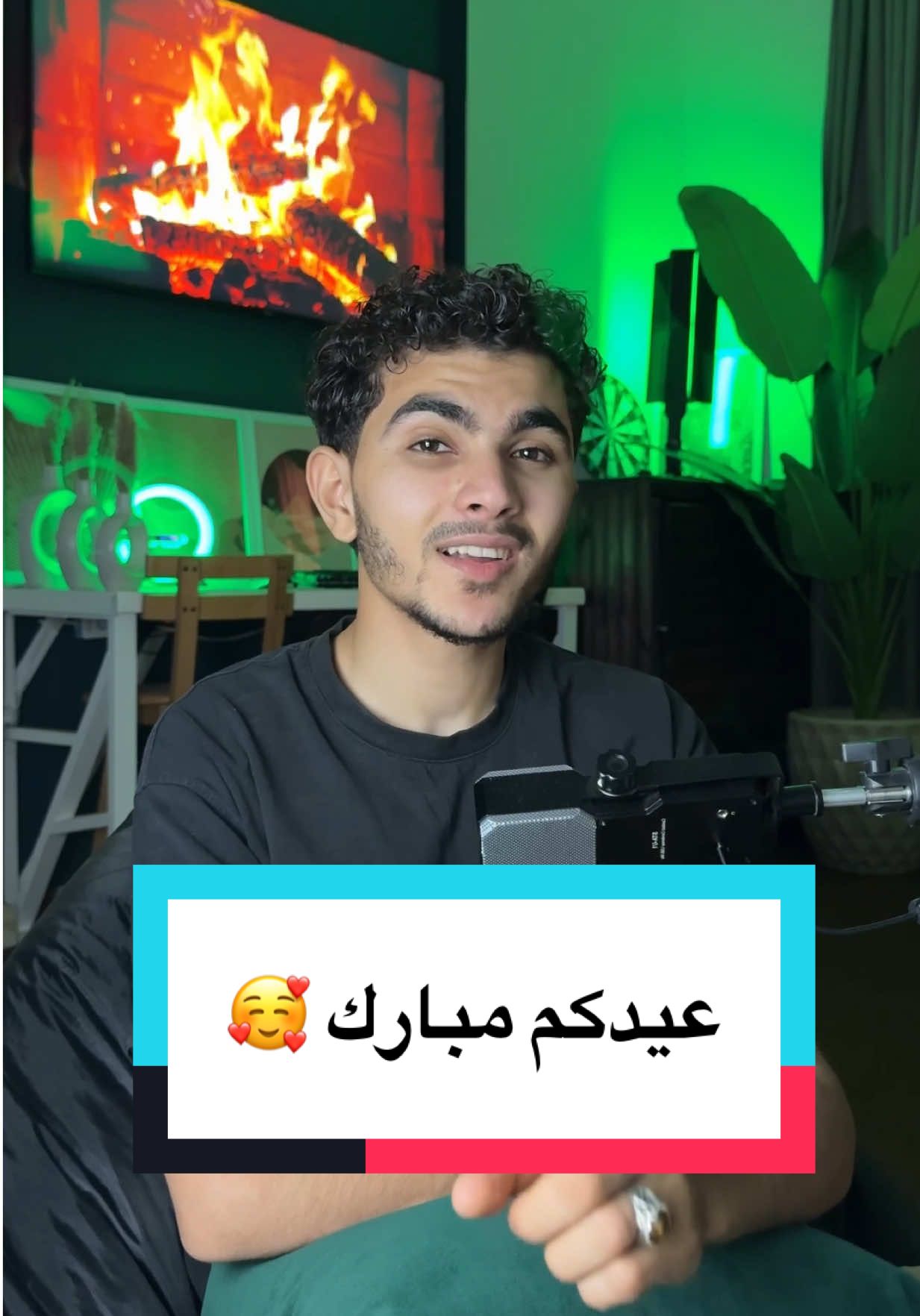 A post by @ahmed_hosni1 on TikTok caption: عيد الاضحي المبارك ❤️ @معًا للتنمية 