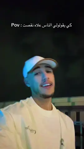 A post by @choukripirate on TikTok caption: #fyp aya bzf aya 😆 , 16 w 3and rabi 3zez ❤️ , les algerois vois êtes la ? 👀 #dz #foryoupage 