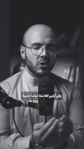 A post by @ahmadalsabouni on TikTok caption: اللهم وفي ليلة ويوم عرف #يوم_عرفة