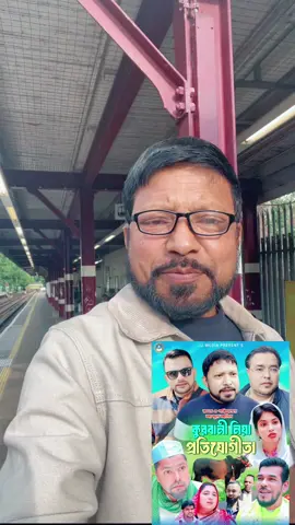 A post by @abdul_jalil64 on TikTok caption: #fouryoupage #fouryou #bangladesh🇧🇩 #abduljalil64 #funnyy 