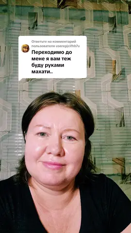 A post by @provodnik_potoka on TikTok caption: Ответ пользователю @userepjcifhb7u 