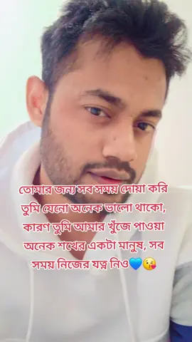 A post by @moynulislamtalukdar on TikTok caption: @Zara Chowdhury 💙😘#moynulbdfrance🇧🇩🇨🇵 #foryouu @Mr_TH @Starflair @Mr RT @Hussain_ @Mrs 💞AR💞 