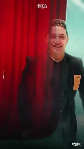 A post by @redaelbahrawy.official on TikTok caption: “مين تتوقع يكون الدويتو الجاي مع رضا البحراوي؟”وأول واحد يتوقع الاسم الصح ✨هيكسب دعوة VIP لحضور أقوى حفلة في الساحل معايا الصيف ده 😎🌊#رضا_البحراوي 