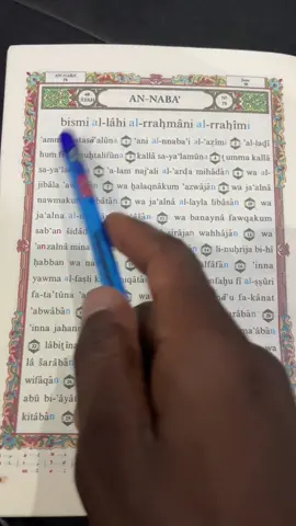 A post by @abdoulfirmino1 on TikTok caption: #senegalaise_tik_tok #rapelle_islam #LIVEIncentiveProgram #PaidPartnership #guineebuissau #pourtoi 