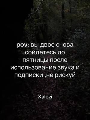 A post by @xalezi on TikTok caption: #xalezi 