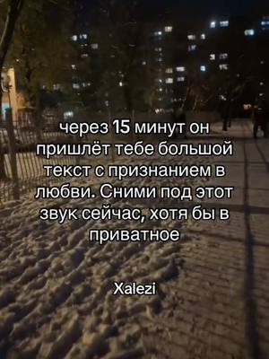 A post by @xalezi on TikTok caption: #xalezi 