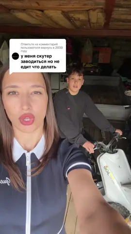 A post by @markovatl on TikTok caption: Ответ пользователю @вернусь в 2030 году 