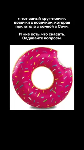 A post by @aviasales on TikTok caption: всем отвечу