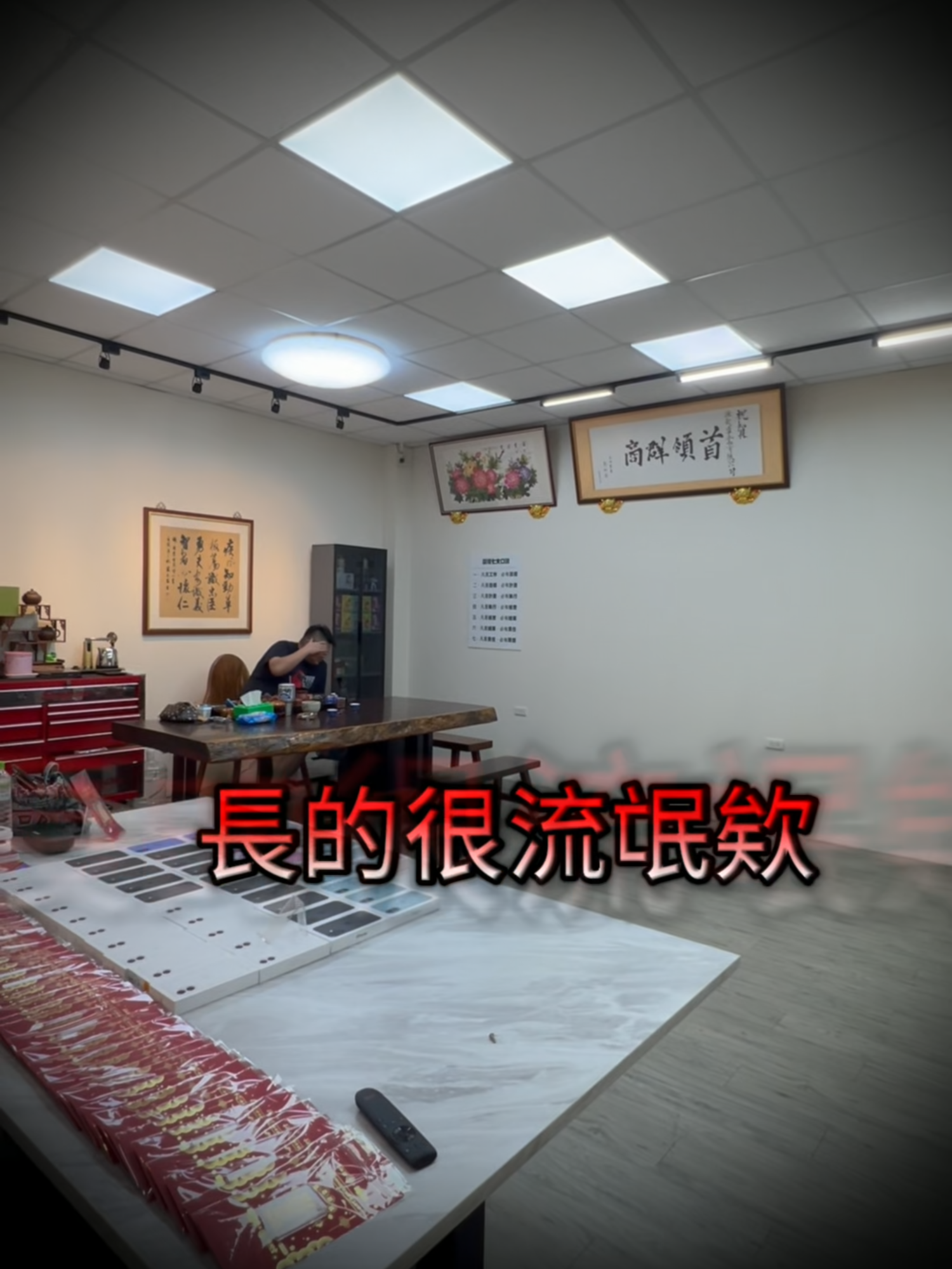 A post by @lloydlin999 on TikTok caption: 刺全身哭~刺到全身哭~#快樂阿隆 #江濤