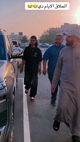 A post by @ on TikTok caption: صالون مثير للرجال