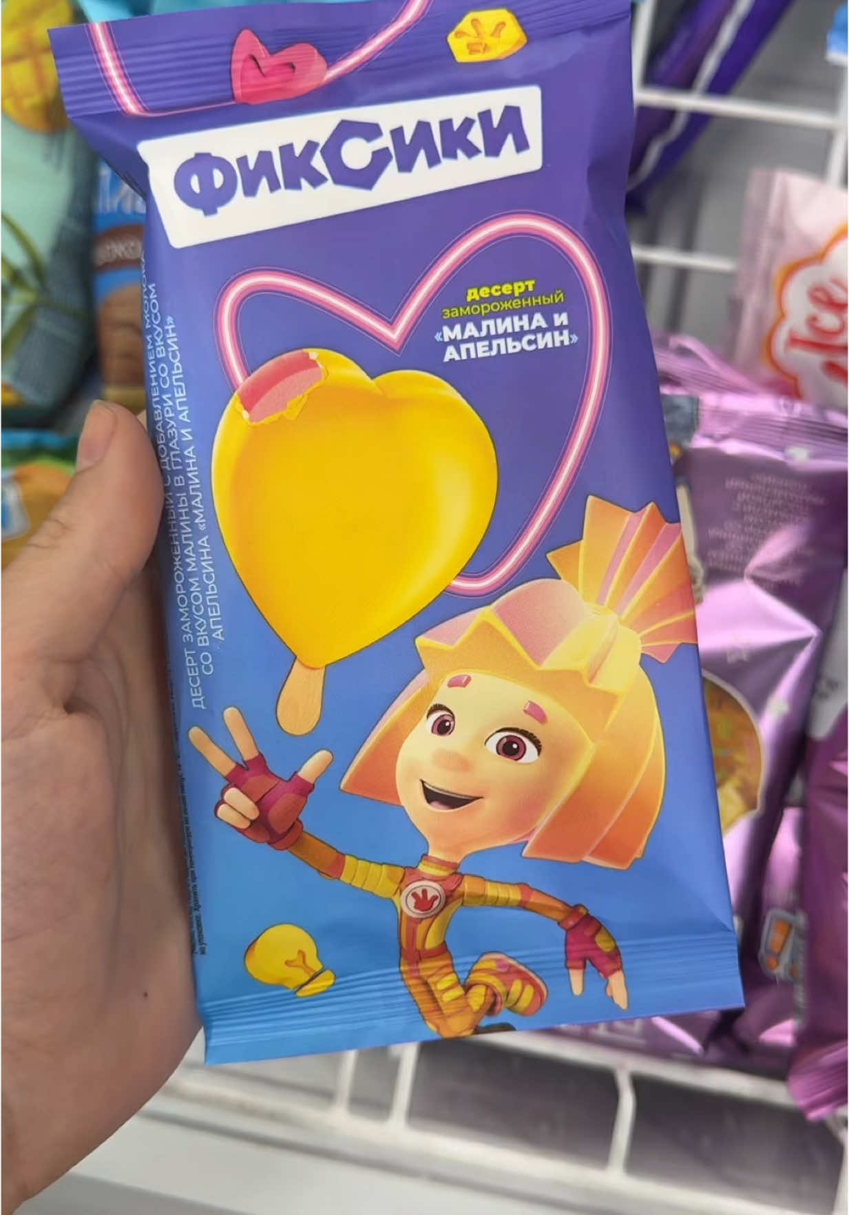 A post by @markovatl on TikTok caption: Не покупайте ни то ни другое мороженое 