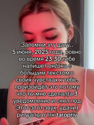 A post by @loktevva on TikTok caption: #рекомендации #рекомендации #рекомендации 