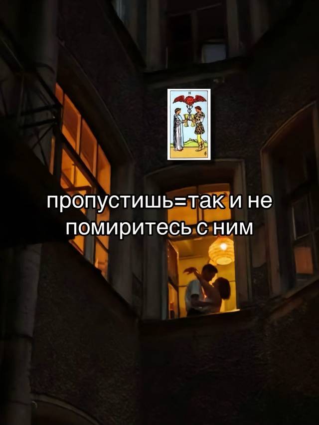 A post by @loktevva on TikTok caption: #рекомендации 