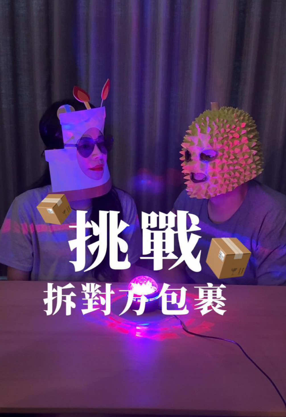 A post by @albee10230318 on TikTok caption: 💖跟著綸媽你們就是輕鬆當上質感女人而已 (撥頭髮) #淘寶 #淘寶台灣 #Taobao  #萬能的淘寶 #淘寶開箱 #淘寶好物 #夫妻日常  @淘寶台灣站 
