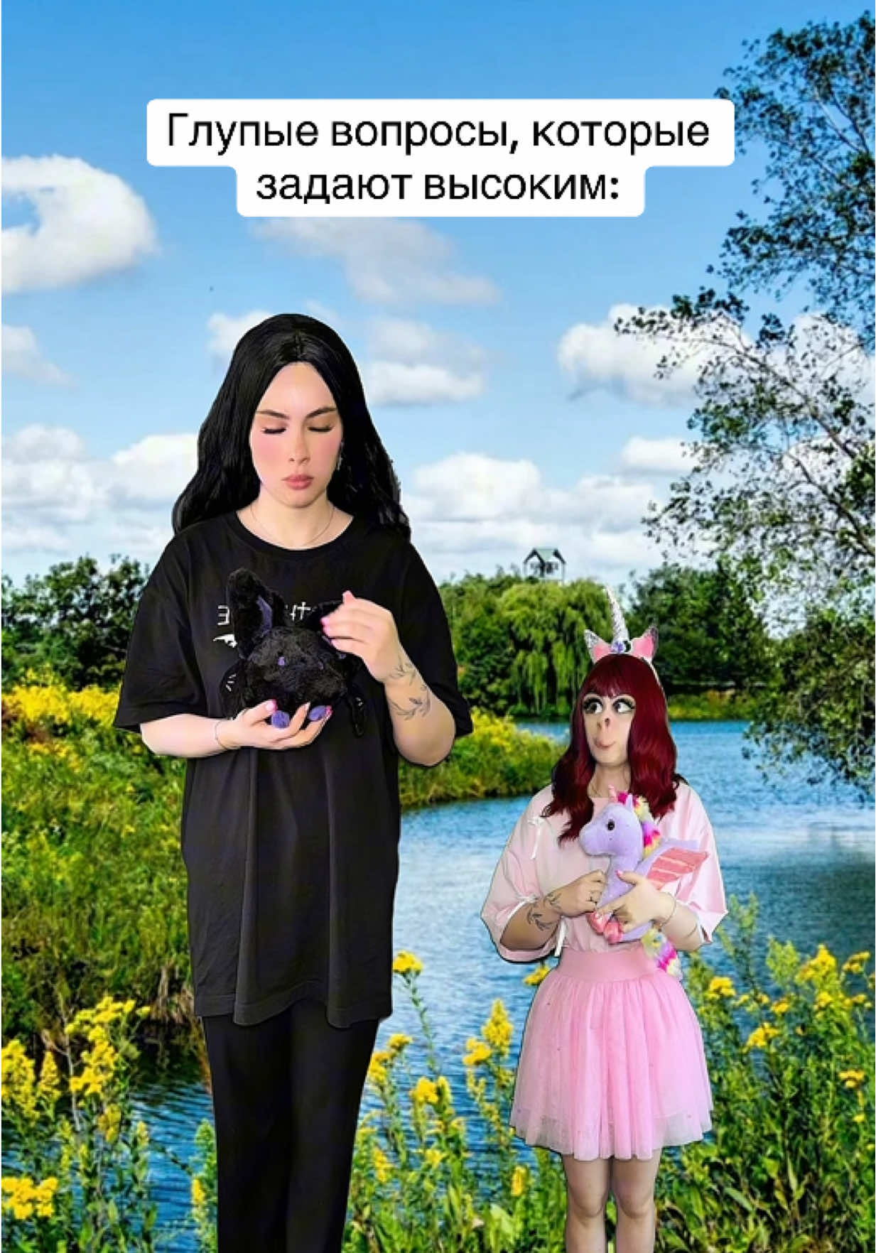 A post by @tasenkalala on TikTok caption: Какой у вас рост?) 