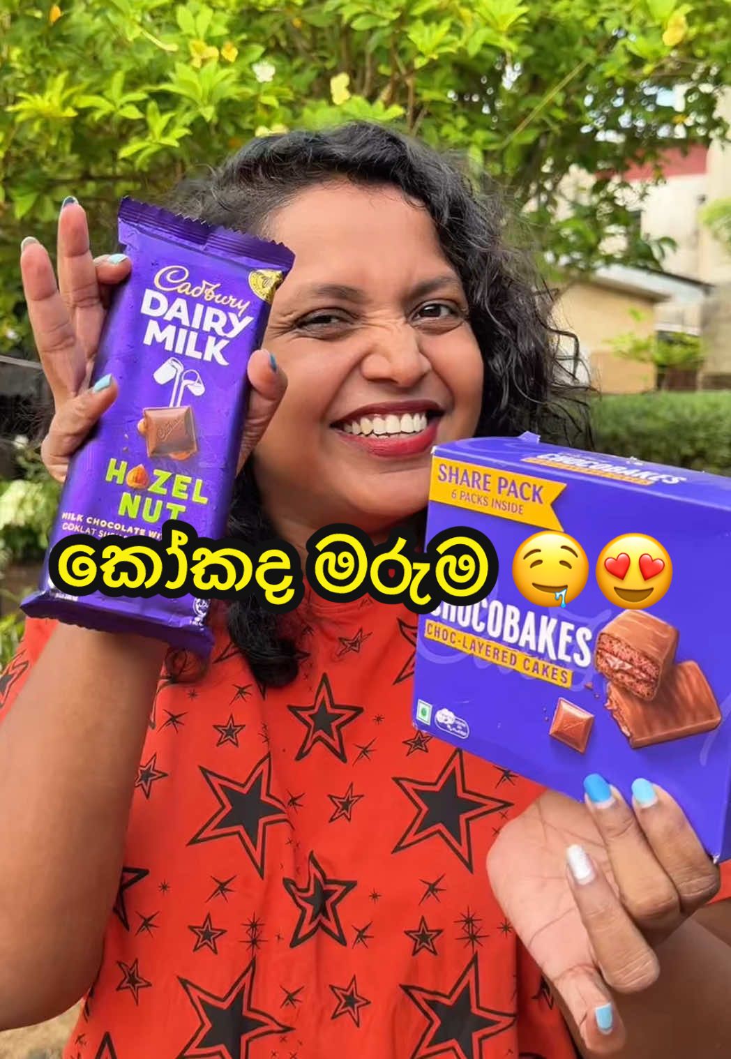 A post by @magic_compass on TikTok caption: ඒකද මේකද කෝකද මරුම? 🤤😍 #chocolate #cadbury #Vlog #whattoeat #foodreview #cake #tiktoktainment #kuchiandbuchi #husbandwife #magiccompass #coupletiktoks #tiktokvlog #fyp 