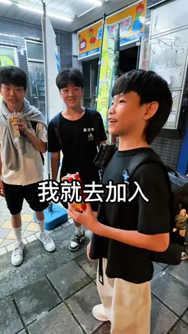 A post by @kevin0204660 on TikTok caption: 台北街頭找新團員， 巧遇粉絲，直接給尬舞 打不贏就加入，只能說是個狠人⋯ 現在13歲的弟弟都是這麼厲害的嗎？ #紫禁之巔 #bboying #breaking 