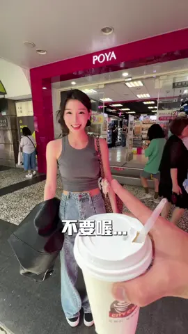 A post by @0207celine on TikTok caption: 你們去寶雅都買什麼 🐿️🐿️ 寶雅每次進去我必買的彩妝 👇🏻 1 za眉筆 2 艾杜紗 睫毛打底膏 3高絲定妝噴霧（我覺得定妝效果蠻好的  小缺點味道有點重但我都照噴） 4 Kiss me（新款）睫毛膏纖長款 5 Solone 粉撲 #寶雅 #彩妝 