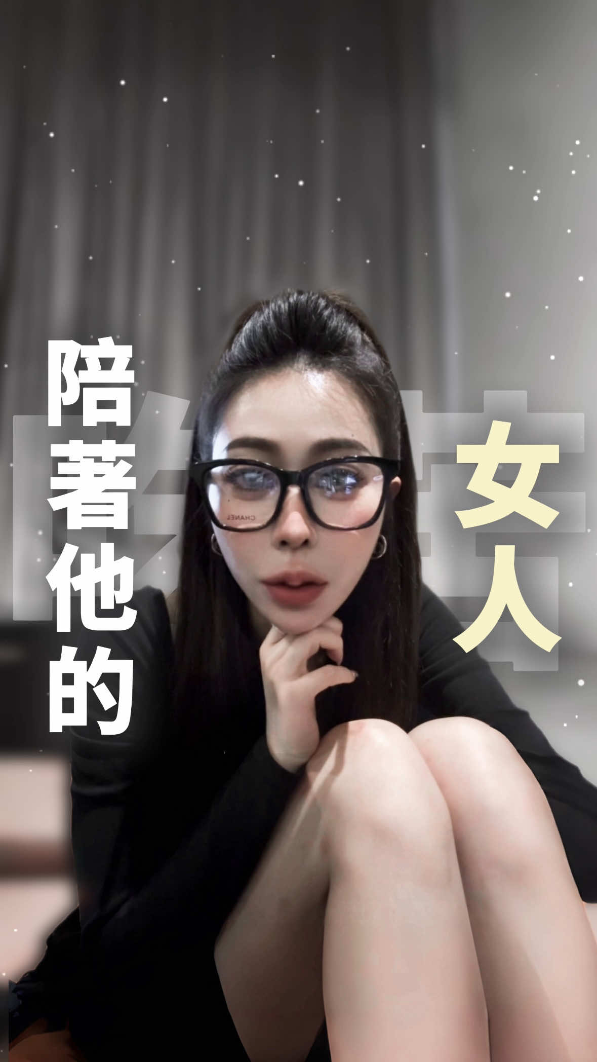 A post by @__eeeeeva on TikTok caption: 真愛不是陪他吃多少苦 而是他讓妳不需要吃苦！ #男人 #吃苦 #愛情 #戀愛
