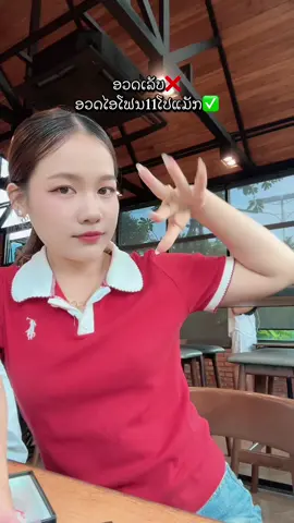 A post by @noiimobile on TikTok caption: #ໄອໂຟນລາຄາແສນຖືກ #11promax #ຫນ່ອຍໂມບາຍ #noiimobile 