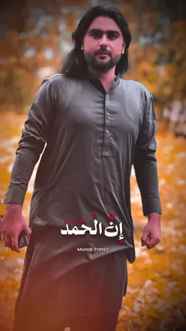 A post by @saddam.sani.official94 on TikTok caption: 🥺🤲🤲#@🦅Saddam☆Sani🦅 #saddam_sani_official_93 