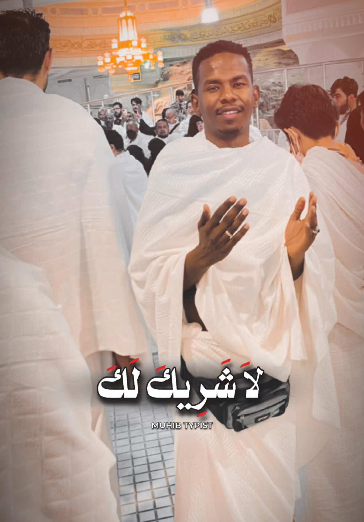 A post by @bekoo__madrid2 on TikTok caption: #يوم_عرفه_يوم_دعاء #ربنا_يتقبل_منا_ومنكم_صالح_الاعمال🤍🤲 