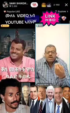 A post by @sami1azmarino on TikTok caption: Khaled Abdu ❤️  #eritreantiktok🇪🇷🇪🇷habesha 