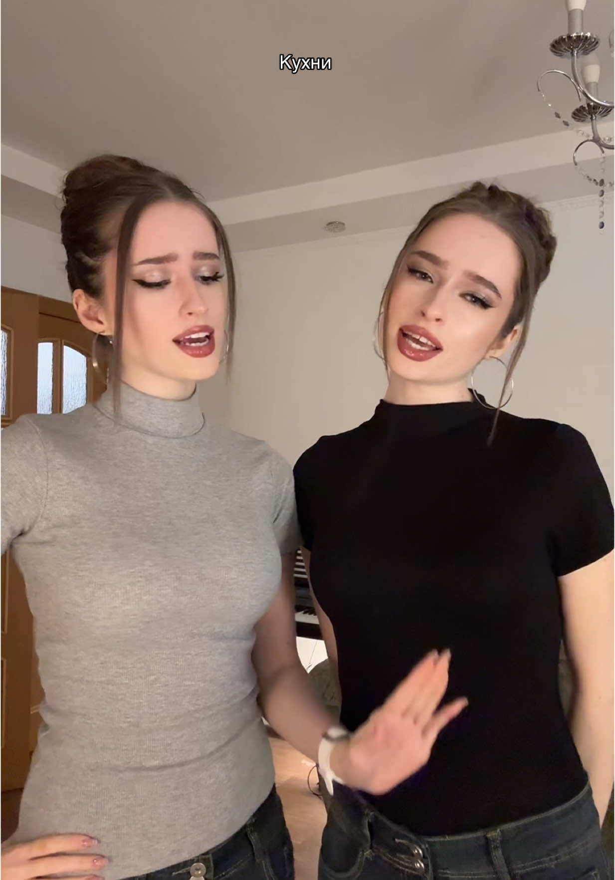 A post by @alinaandkristinaa on TikTok caption: На кухниии