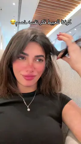 A post by @aml.samirr on TikTok caption: 😂😂