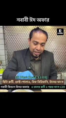 A post by @runnertvuk on TikTok